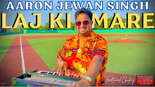 Aaron Jewan Singh  Laj Ki Mare  Official Music Video 2024 Traditional Chutney [upl. by Menard]