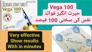 vega 100mg tablet uses in Urdu [upl. by Nannerb663]