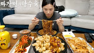 Real Mukbang Jjajangmyeon sweet and sour pork ftkaoliang liquor ☆ Comfort korean chinese food [upl. by Vivianna631]