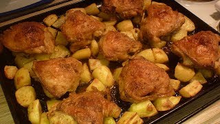 Курица с картошкой в духовке  КАК ЖЕ ВКУСНО [upl. by Frisse]