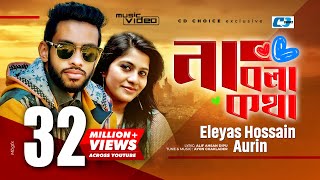 Na Bola Kotha  না বলা কথা  Eleyas Hossain  Aurin  Ayon  Khan Mahi  Official Music Video [upl. by Borchert]