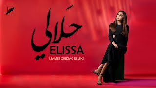 Elissa  7alali اليسا  حلالي SAMER CHIDIAC REMIX [upl. by Acus590]