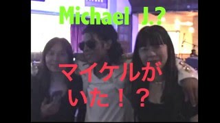 Michael Jackson マイケルジャクソン？ Moon Walk [upl. by Wehtta]