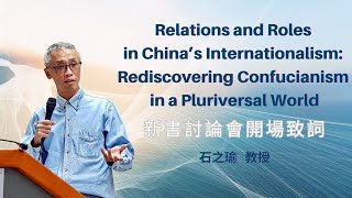 Relations and Roles in China’s Internationalism Rediscovering Confucianism in a Pluriversal World [upl. by Asen]