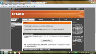 《DLink設定安裝幫手》DIR615EX版本 PPPOE 設定步驟mp4 [upl. by Ebag976]