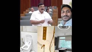 Rushikonda Palace Commode Price  Toilet Seat YSJagan Vizag JaganTrolls APAssembly Telugutrolls [upl. by Claudie365]