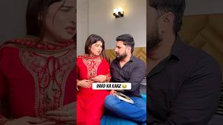 Ladkiyo ke pet dard ka ilaaz 😂 sajidshahid ashortaday funny husbandwifecomedy comedy [upl. by Evannia]