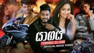 Yaagaya යාගය  Thiwanka Dilshan Official Music Video [upl. by Aikenat923]