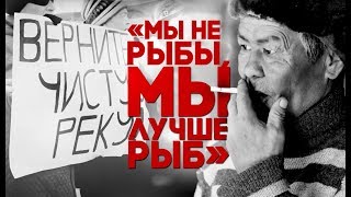 Убийство реки Северный Урал Город Ивдель [upl. by Alleinnad]