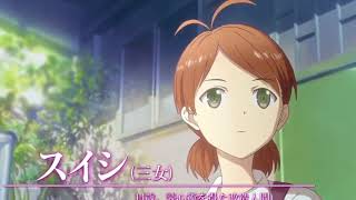 Jikkenhin Kazoku  Creatures Family Days Trailer  April 2018 HD [upl. by Elwood]