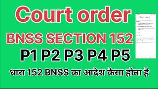 Draft order  BNSS 152  SDM COURT ORDER  draft education law [upl. by Rafael]