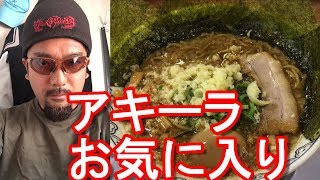 静岡県沼津市ラーメン屋！「ばんからラーメン」沼津店！国道一号線沿い！BankararamenNumazucity in Japan [upl. by Ssidnac]