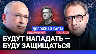 ХОДОРКОВСКИЙ против ПАСТУХОВА Левизна Что такое «гуманизм» Искусственный интеллект Интервью Дудя [upl. by Etnoval]