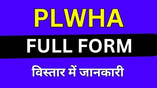 PLWHA full form in Medical [upl. by Elianora310]