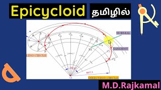 Epicycloid in Tamil  Lec 10  Engineering Graphics Tamil [upl. by Taryne]