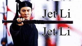 The Story 014E Jet Li the Legend Supper Star  Early life and martial arts career [upl. by Heloise329]