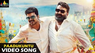 Jilla Movie Songs  Paadukuntu Full Video Song  Latest Telugu Songs  Vijay Mohanlal Jiiva [upl. by Annalise]