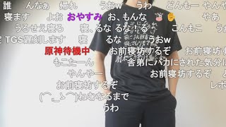 【ニコ生】もこう『ねむなるまで』【20240929】 [upl. by Evangelin]