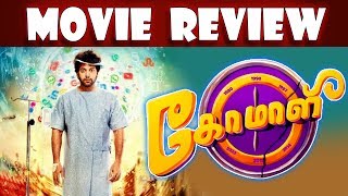 Pakka Entertainer Comali Movie Review  Jayam Ravi Kajal Aggarwal  Hiphop Tamizha [upl. by Rosenberg]