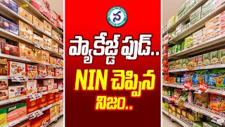 Shocking Truth About PACKAGED FOOD  PACKAGED FOOD Side Effects  Health Tips Telugu [upl. by Natrav]