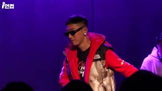 4K60P Northfacegawd  복덕방  240419 RAP HOUSE VOL 29 [upl. by Mclyman]