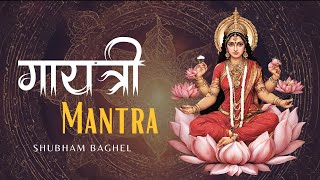 Gayatri Mantra  गायत्री मंत्र  Shubham Baghel  OM Bhoor Bhuvaha Swaha [upl. by Ottillia]