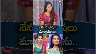 నేను 5 భాషలు మాట్లాడతాను  Bigg Boss 8 Prerana Exclusive Interview  Bigg Boss  NoxTVEntertainment [upl. by Ylenaj250]