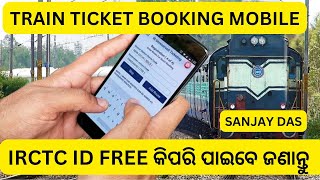 TRAIN TICKET BOOKING IN MOBILE  IRCTC FREE REGISTRATION  indian railway ticket booking [upl. by Leanard371]