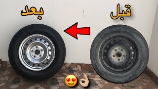 كيف ترش الجنوط فضي بالبيت احسن من الورشات  رش احترافي  👌🏼💯 [upl. by Electra766]