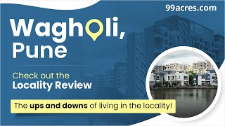 Wagholi Pune A Detailed Area Review amp Essential Guide for Residents and Visitors [upl. by Wadleigh171]