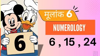 quotNumerology Number Mulank 6 Explainedquot  Sajii Sudhakaran [upl. by Itsur]