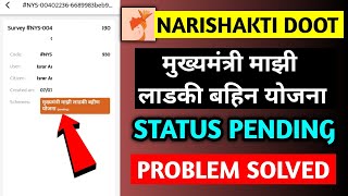 Narishakti Doot App Final Submit Form Pending Problem  Narishakti Doot App Pending Problem Solve [upl. by Ferwerda]