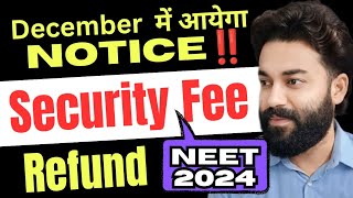 Security money kab tk wapas aayega  NEET 2024 security money refund update  Security Fee refund [upl. by Auka]