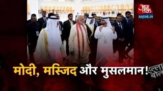 Halla Bol Why Is PM Modi Visiting Mosques In UAE  Part 2 [upl. by Trevethick]