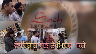 Ek parivar di madaat Karan pounche soch foundation team de membervlogYouTube [upl. by Carlynn]