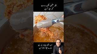 Chicken Broast Recipe in Pressure  Chicken Broast  KFC Chicken  juicy tender Broast [upl. by Donalt]