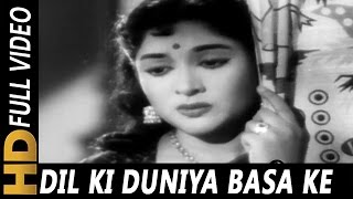 Dil Ki Duniya Basa Ke Sawariya  Lata Mangeshkar  Amar Deep 1958 Songs  Dev Anand Vyjayantimala [upl. by Eiuqcaj]