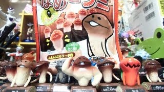 【お菓子】なめこグミ「レアなめこを収穫せよ！」開封レビュー【かわいい】 [upl. by Diskson140]