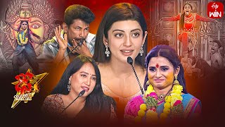 Dhee Celebrity Special Latest Promo  17th January 2024  Hyper Aadi Ganesh Master Pranitha  ETV [upl. by Roderigo]