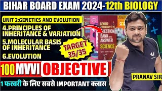 Class 12th Biology 100 MVVI Objective Questions  1 February 12th Biology Bihar Board Exam 2024 [upl. by Kosak]