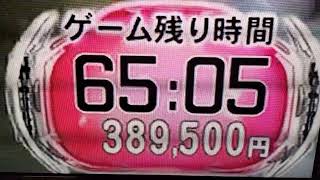 【逃走中動画ver】賞金単価が1秒100円から300円にupする瞬間‼ [upl. by Lizabeth369]