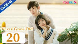 Never Grow Old EP20  Growing up in the 90s  Guo JunchenRen MinSun Yihan  YOUKU [upl. by Anolahs358]