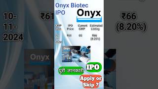 Onyx biotec ipo reviews  onyx biotec ipo analysis  onyx ipo GMP  ipo gmp [upl. by Hatti902]