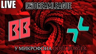 🔴 СНГ ДЕРБИ BetBoom TeamPARIVISION  DreamLeague Season 24 [upl. by Enicnarf624]