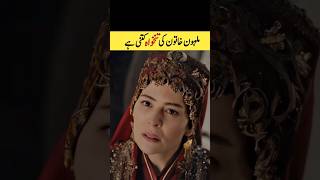 Malhun Hatun Salary Per Episode  SiddiQui Media [upl. by Ardnahs]