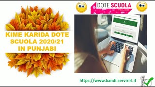 KIME KARIDA DOTE SCUOLA DA DOMANDA 202021 IN PUNJABI  🤔DOTE SCUOLA 202021 [upl. by Thurmann159]