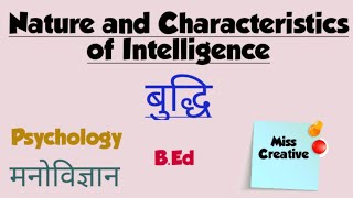 IntelligenceNature and Characteristics of Intelligenceबुद्धिPsychologyBEdMiss Creative [upl. by Lossa800]