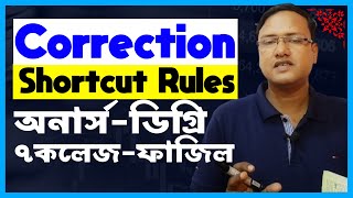 Correction Honours 2nd year  Correction Honours Degree Fazil 7 College  Correction shortcut rule [upl. by Ahsinyd]