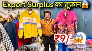 पूरी india से लोग यही क्यों आ रहे है😱Export Surplus का तूफ़ान🔥मात्र ₹9 में क्या मिलेगाSaiyamKapoor [upl. by Naicad]