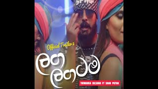 Laga Lagatama awith oya ලඟ ලඟටම Thiwanka dilshan Ftshan putha full song [upl. by Ajet]